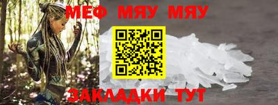 стаф Новозыбков