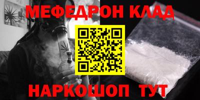 ешки Новодвинск