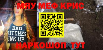 стаф Новозыбков