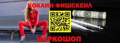 стаф Новозыбков