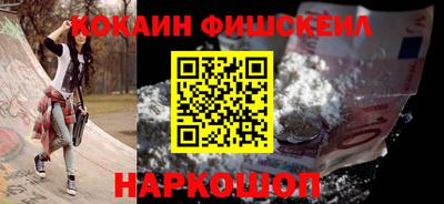 стаф Новозыбков