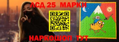 стаф Новозыбков