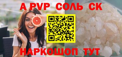 ешки Новодвинск