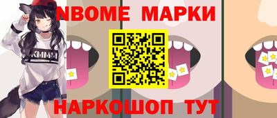 стаф Новозыбков
