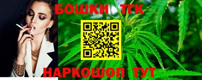 стаф Новозыбков