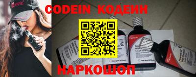 стаф Новозыбков