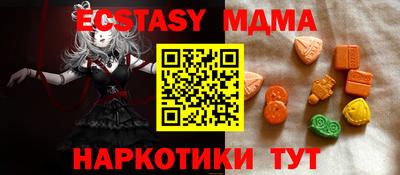 ешки Новодвинск