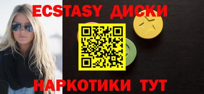 дмт Новокубанск