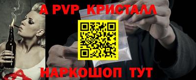 стаф Новозыбков