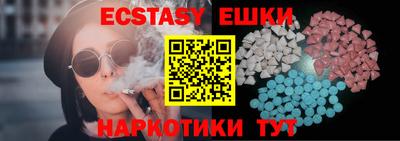 ешки Новодвинск