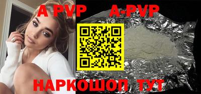 ешки Новодвинск