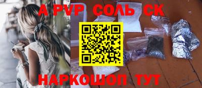 ешки Новодвинск