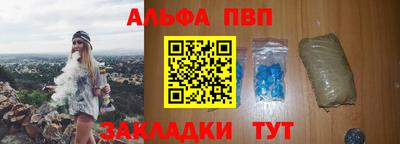 стаф Новозыбков