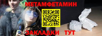 стаф Новозыбков