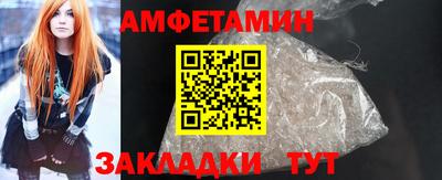 стаф Новозыбков