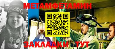 стаф Новозыбков