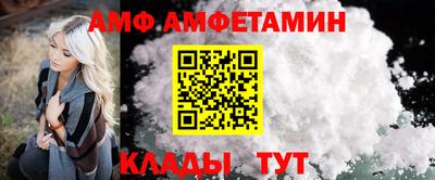 стаф Новозыбков