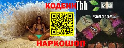 ешки Новодвинск