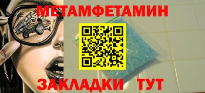 дмт Новокубанск