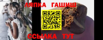 стаф Новозыбков