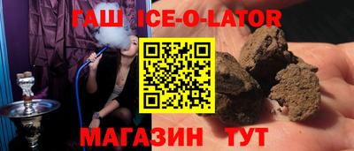ешки Новодвинск
