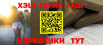 дмт Новокубанск