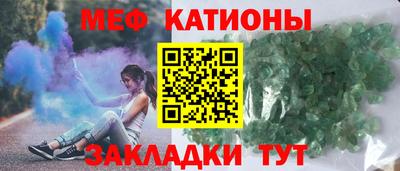 стаф Новозыбков