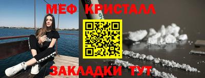 стаф Новозыбков