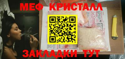 дмт Новокубанск