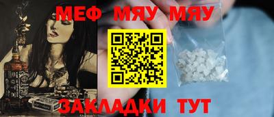 стаф Новозыбков