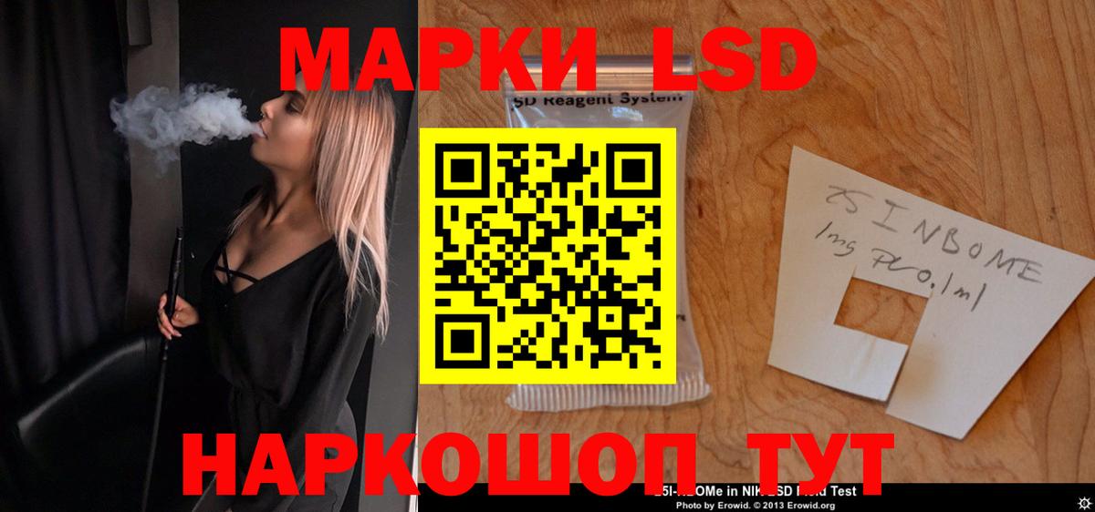 Дальнереченск  Лсд 25 экстази ecstasy  Лсд 25 экстази кислота  ЛСД экстази  Вход с VPN 