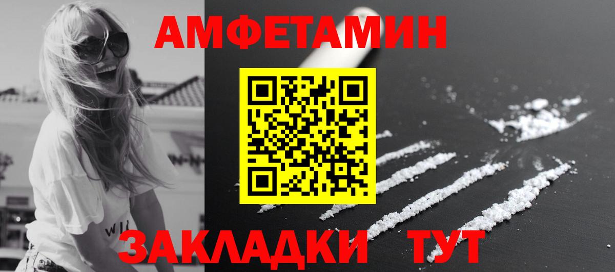 Дальнереченск  Метамфетамин кристалл  Вход с VPN  Метамфетамин кристалл 
